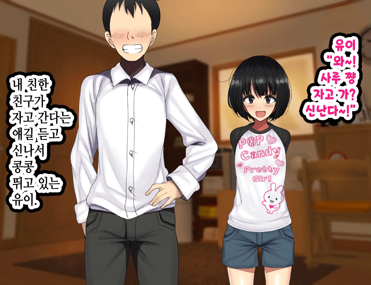 LoveCome Shujinkou Ga Tomodachi Ni Heroine Zenin Netorareru Ohanashi
